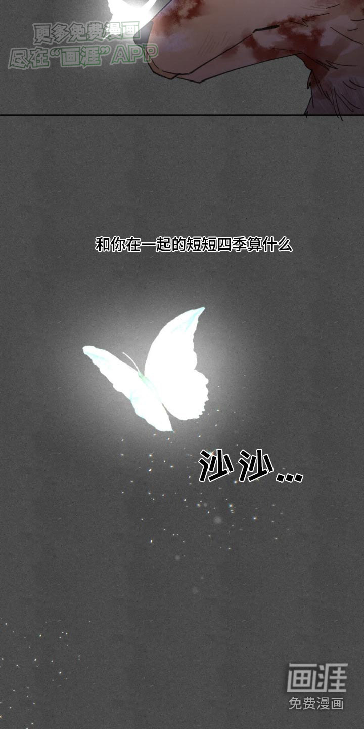 第175话17