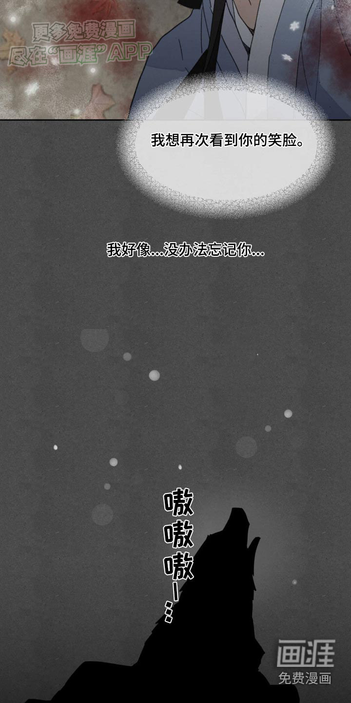 第175话12