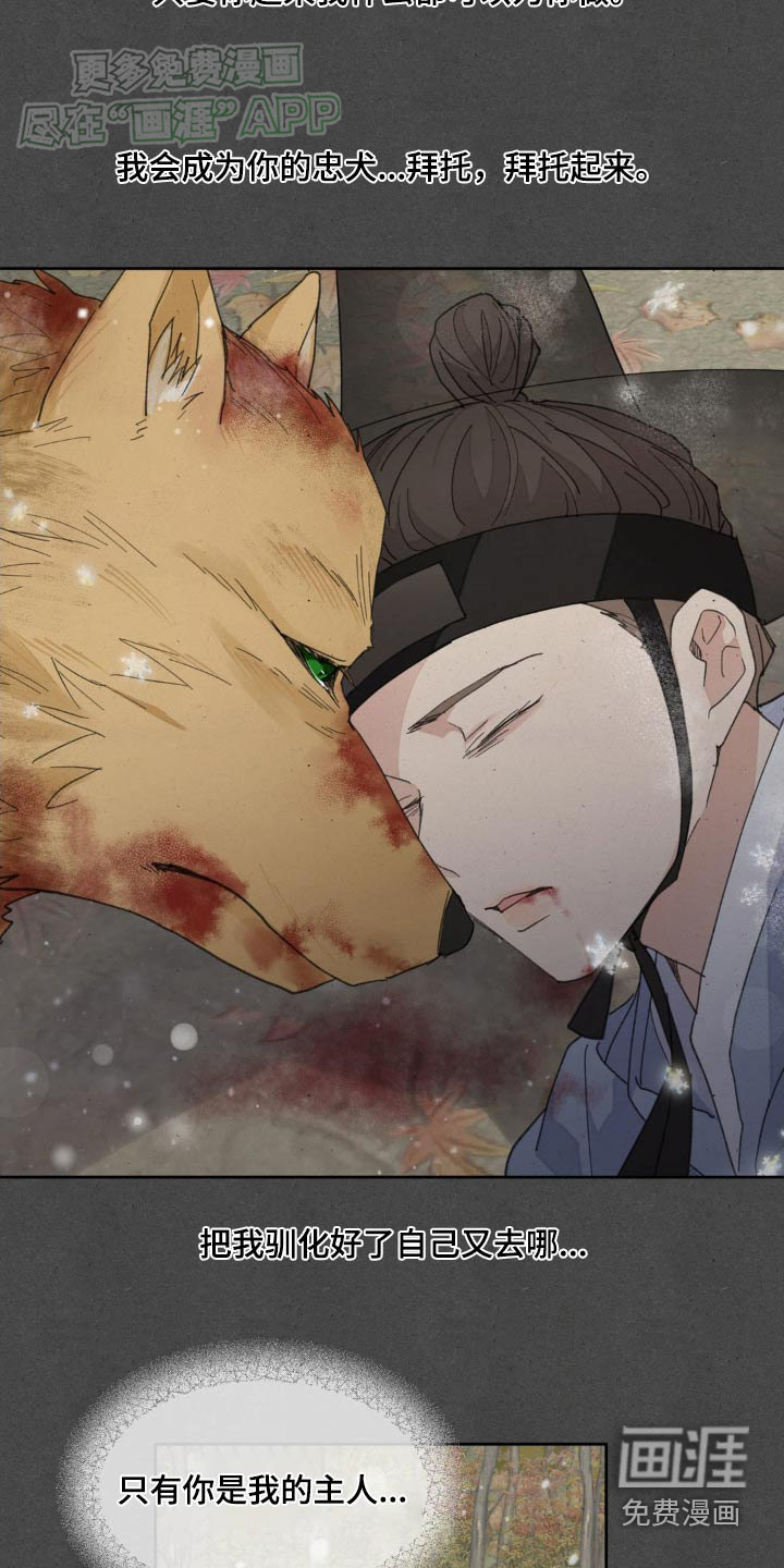 第175话7