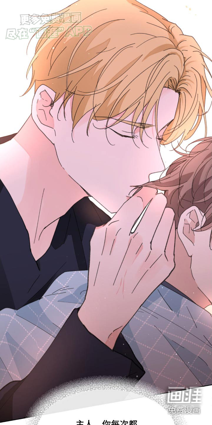 第175话29