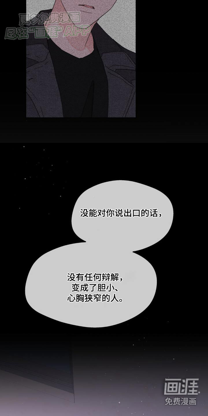 第175话23