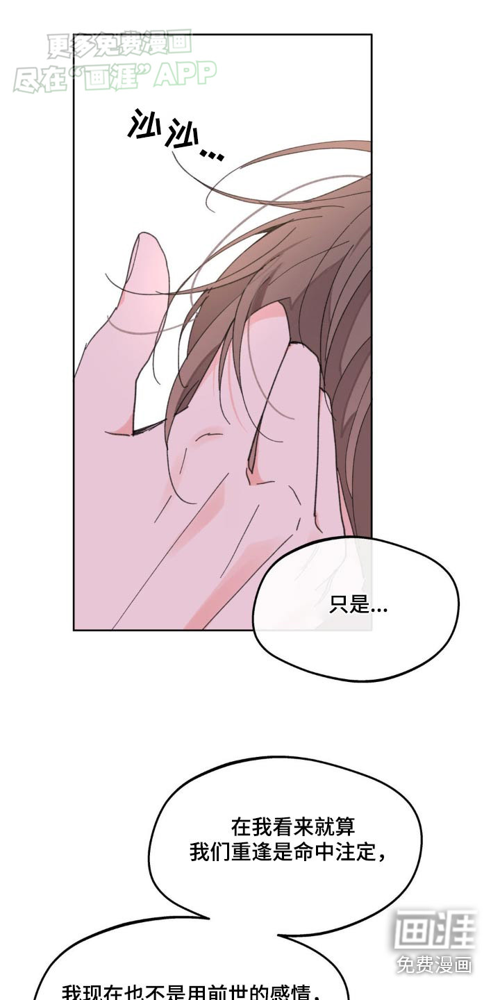 第175话25