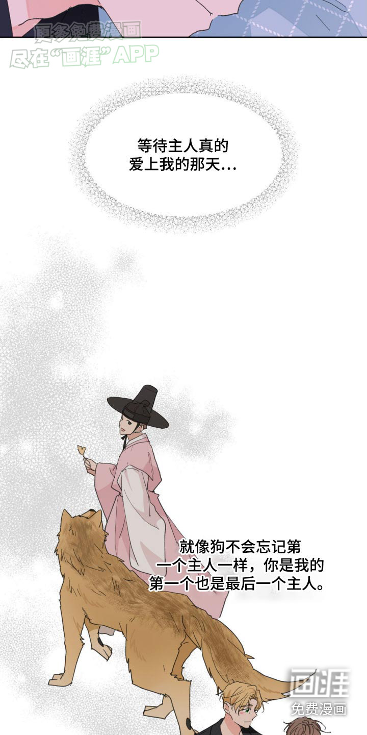 第175话27