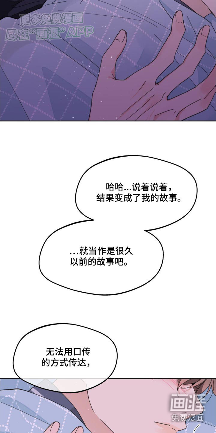 第175话20
