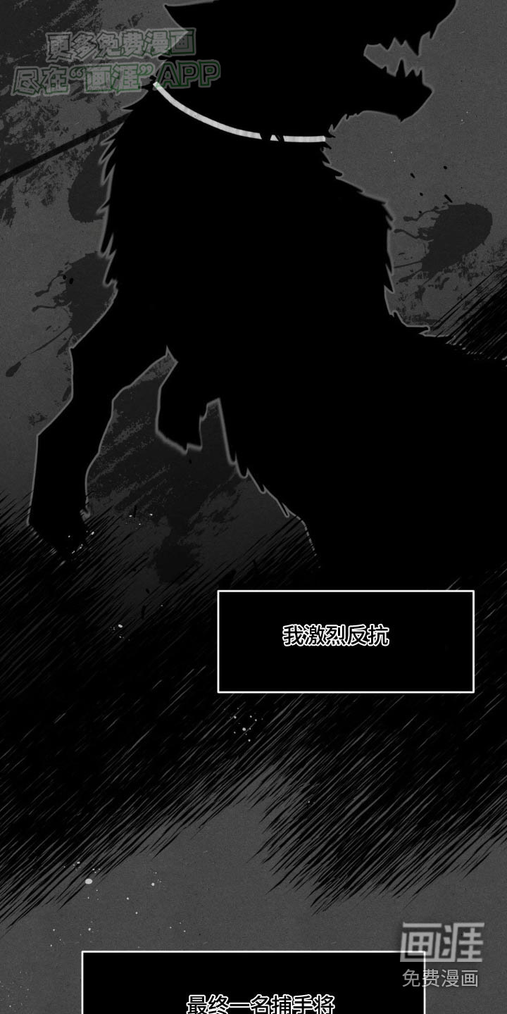 第174话9