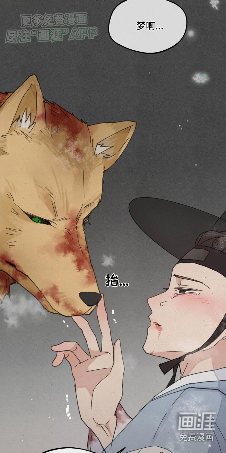第174话21