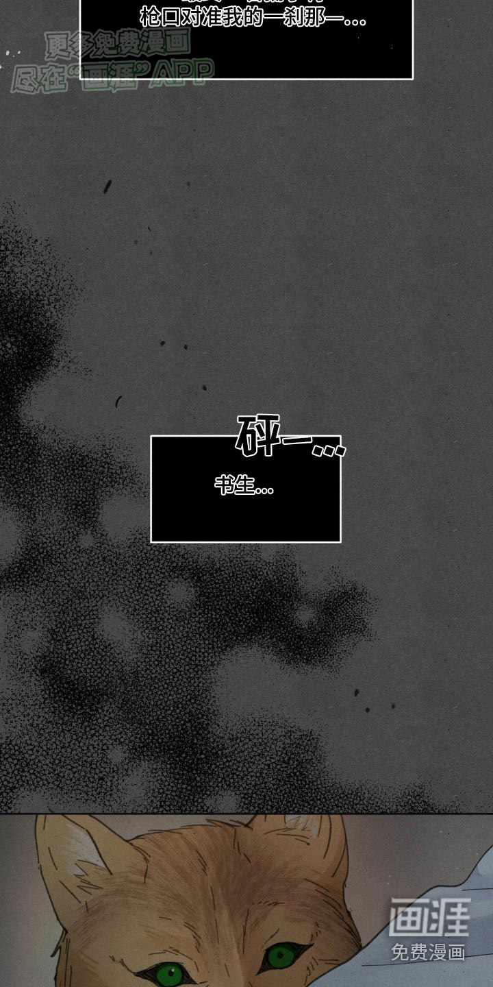第174话10
