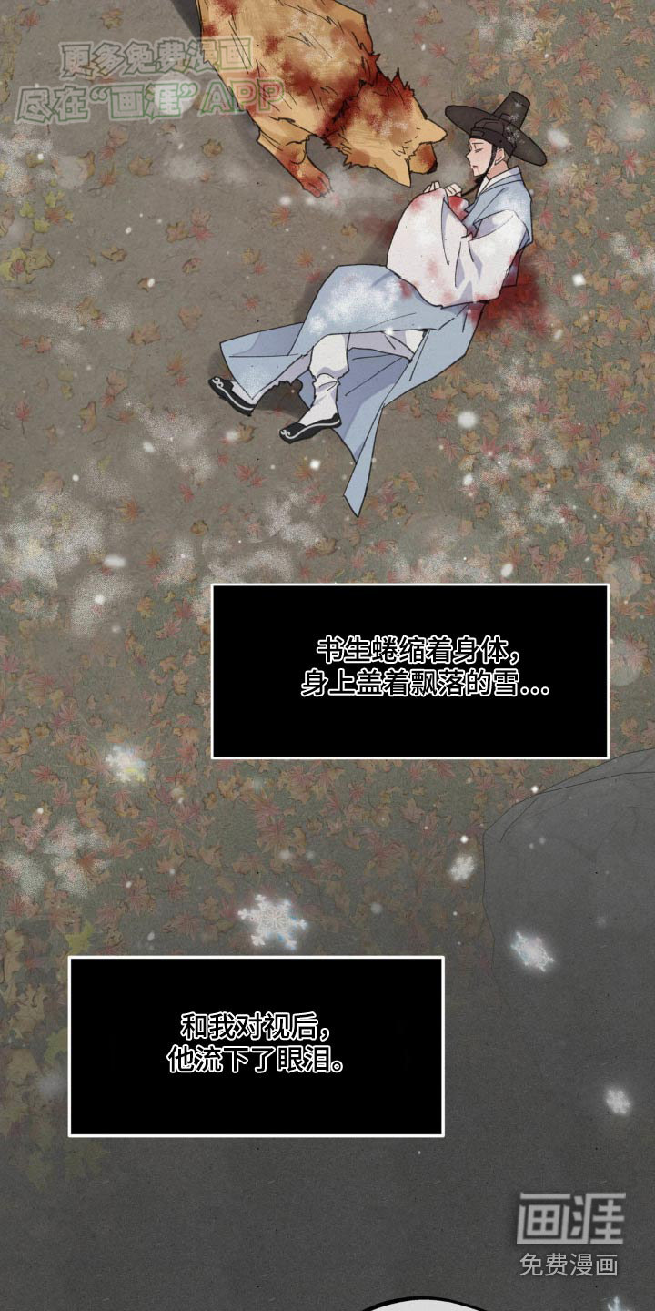 第174话20