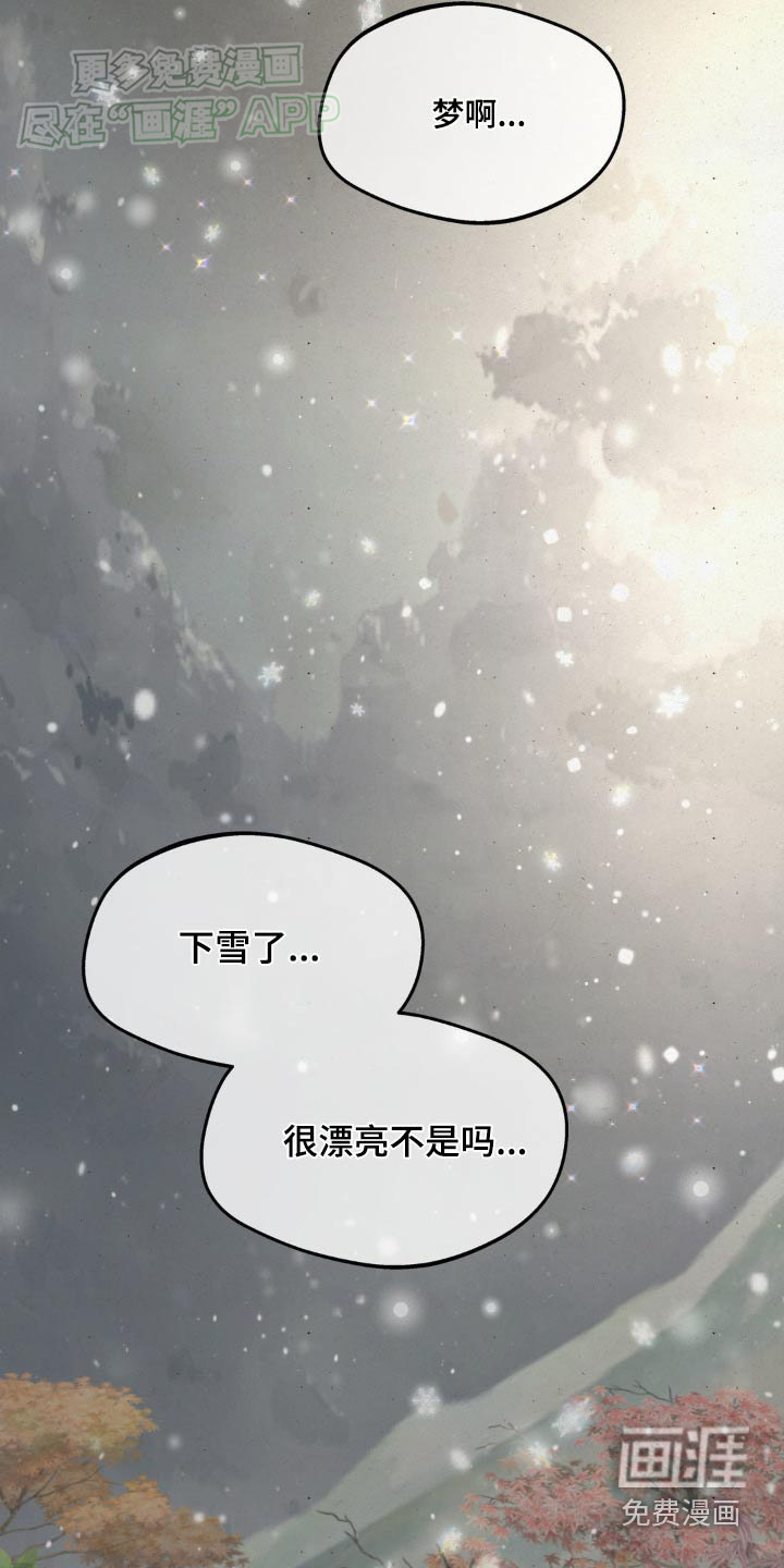 第174话26