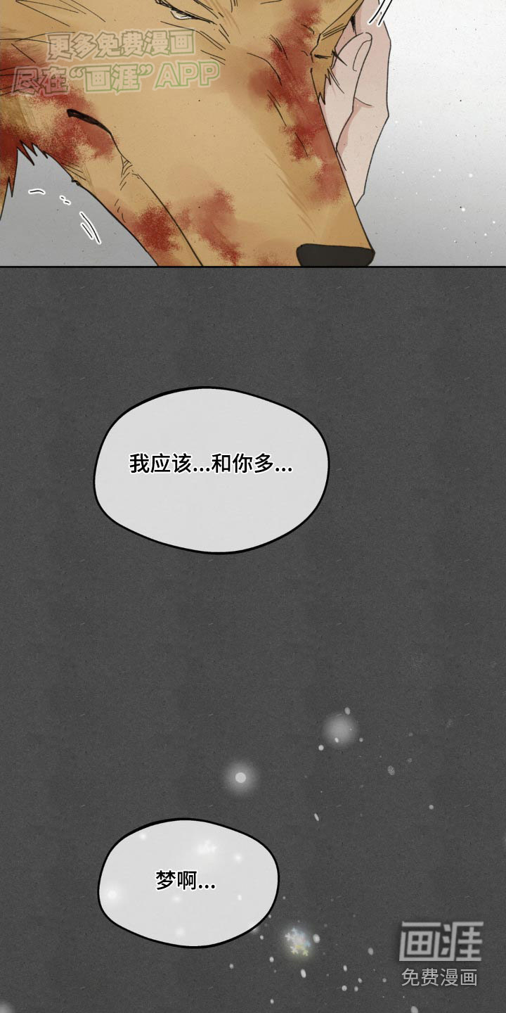 第174话28