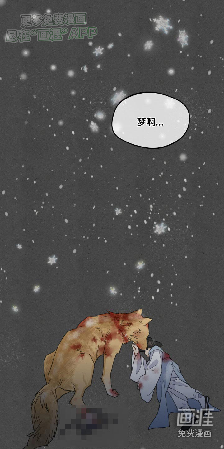 第174话29