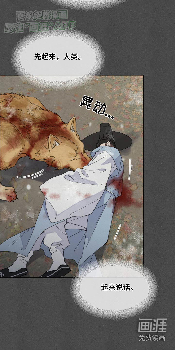 第174话24
