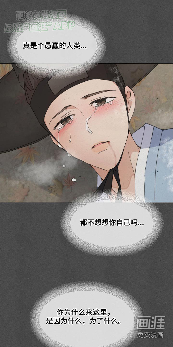 第174话23
