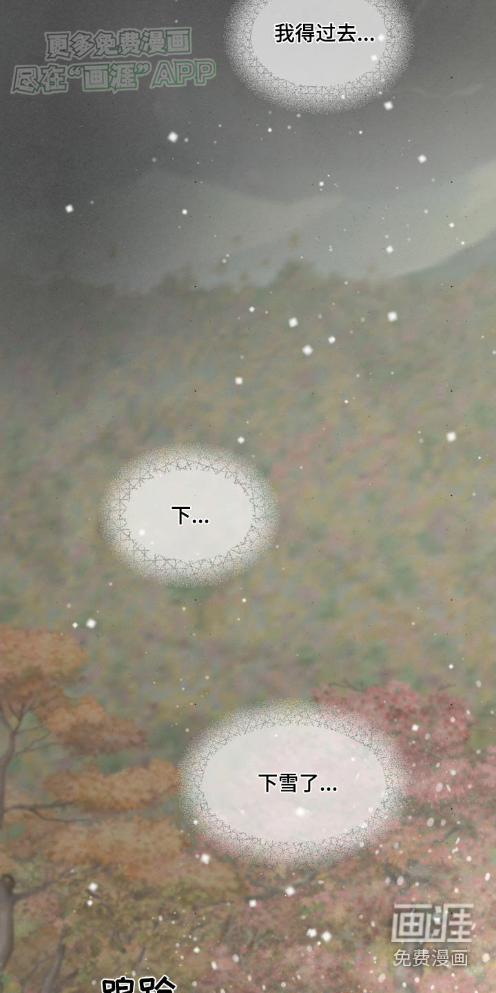 第174话17