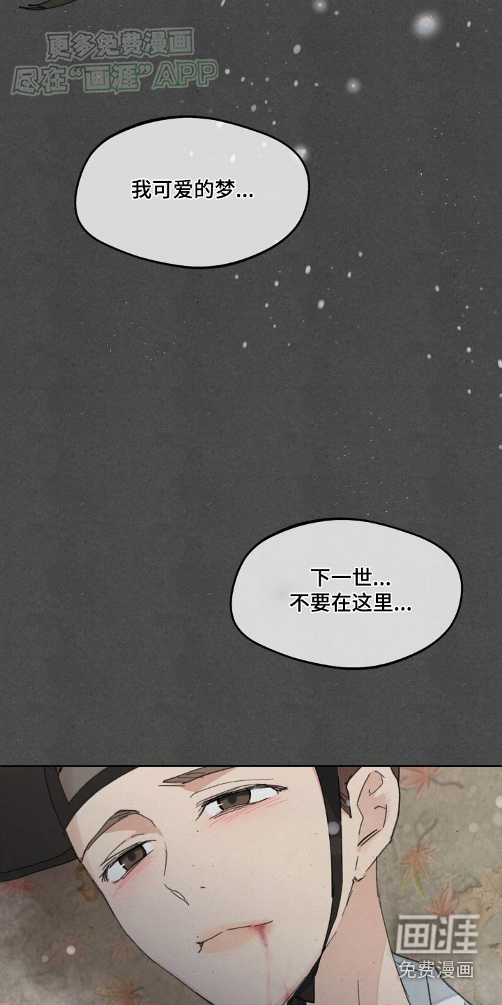 第174话30