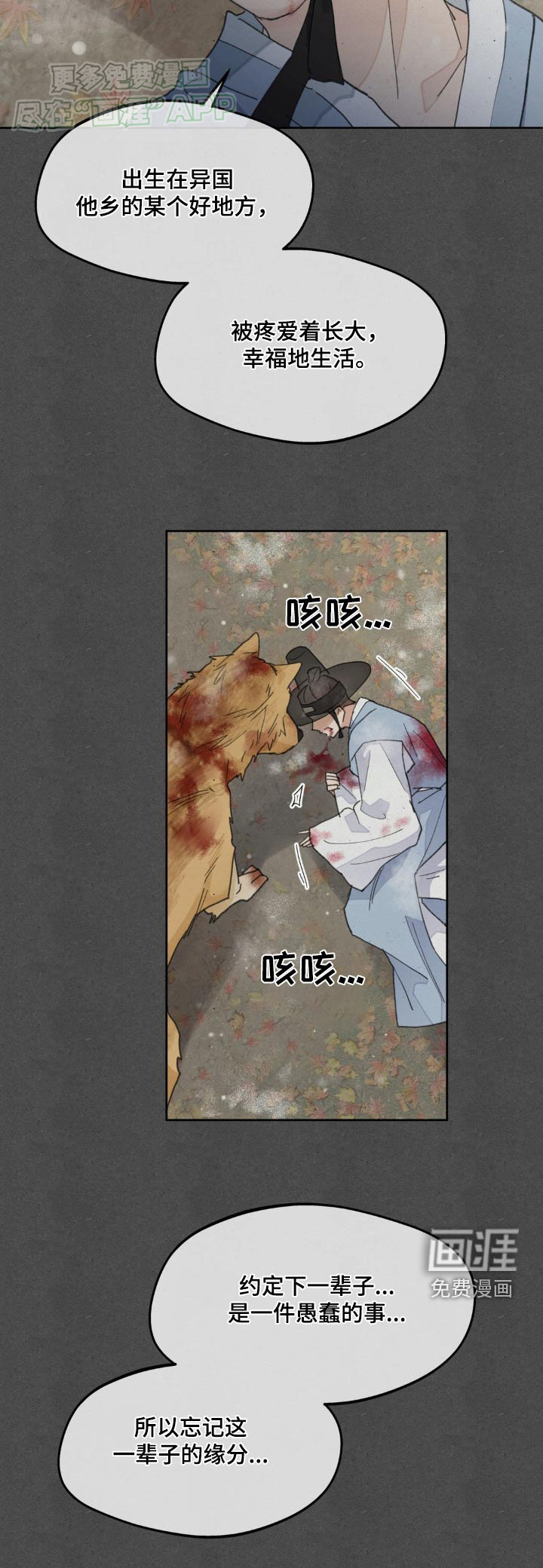 第174话31