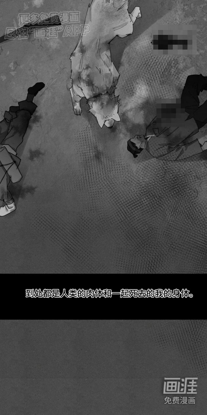 第174话14