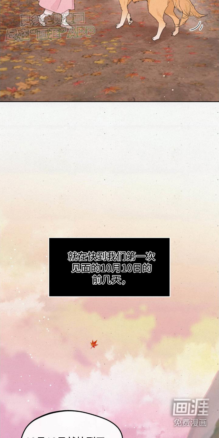 第173话16