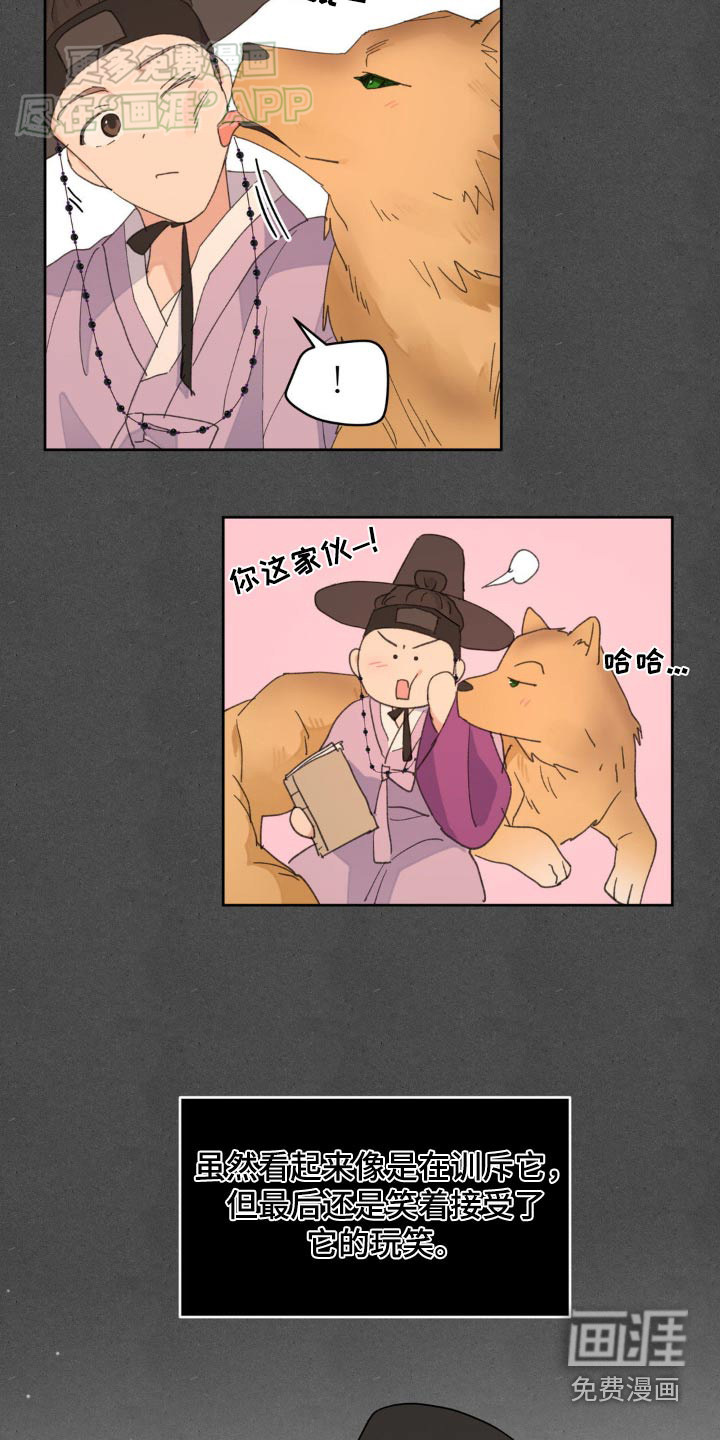 第173话9