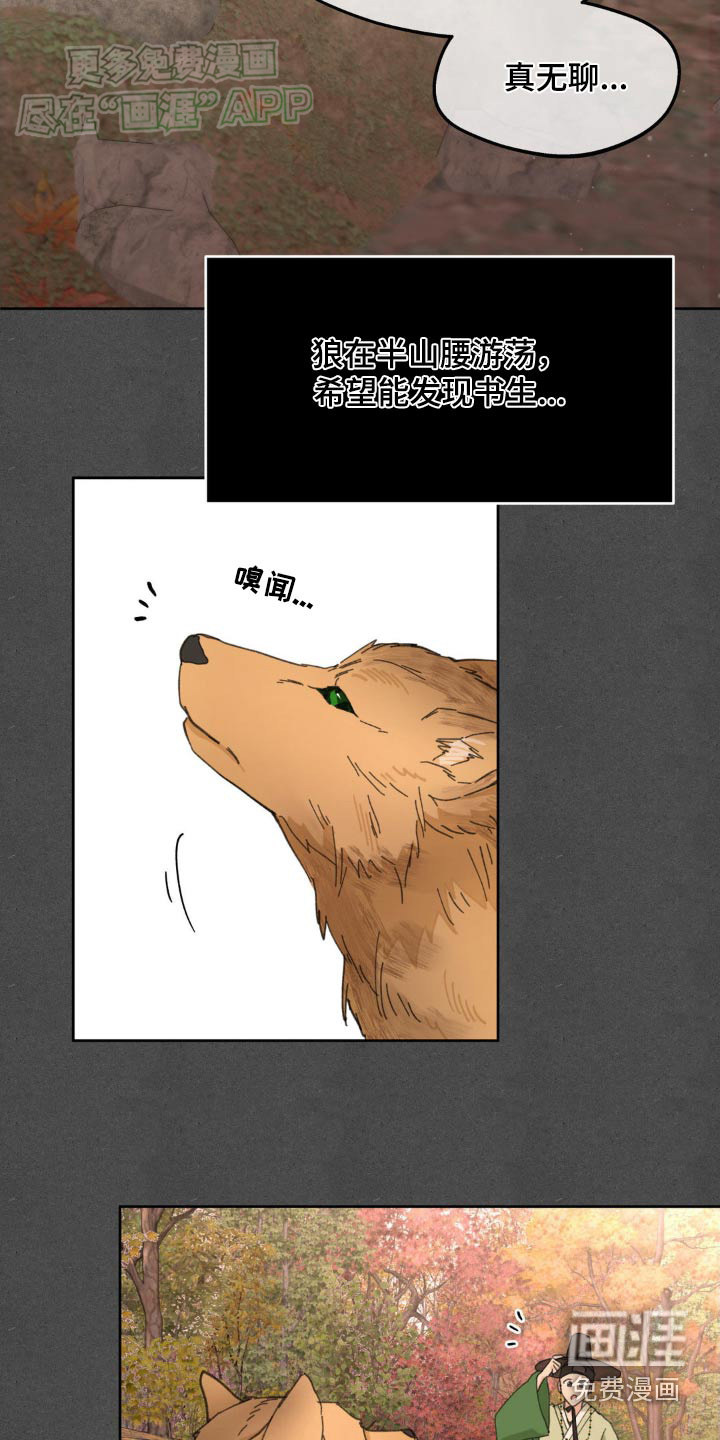 第173话5