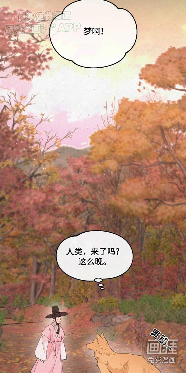 第173话15