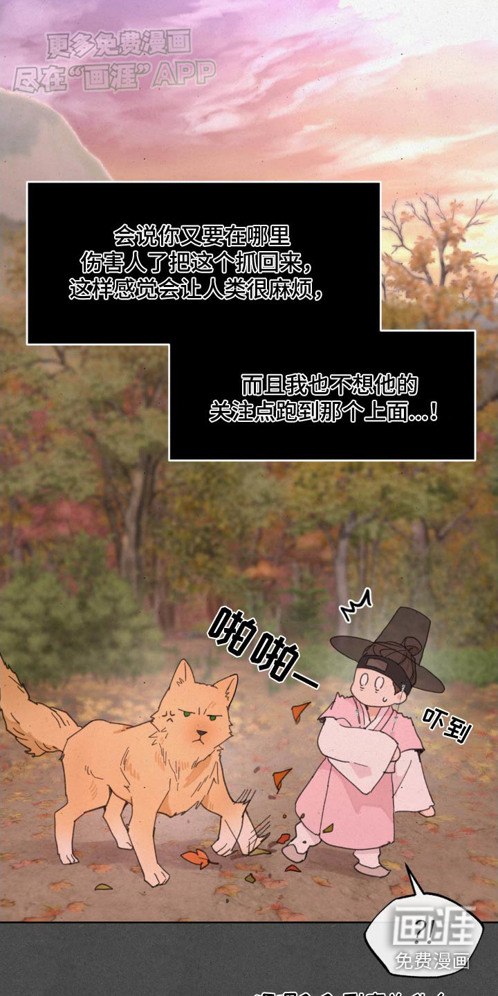 第173话22