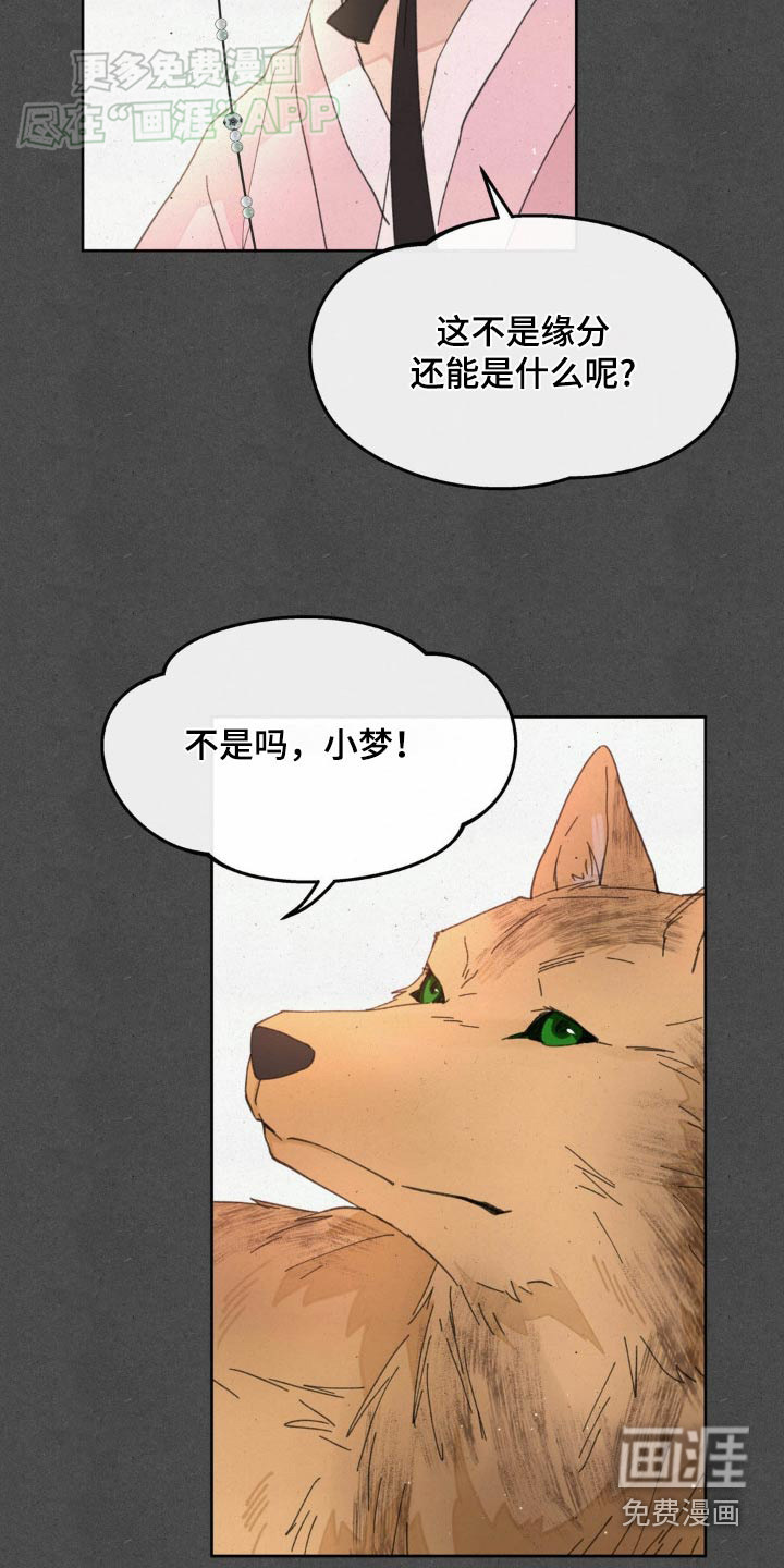 第173话19