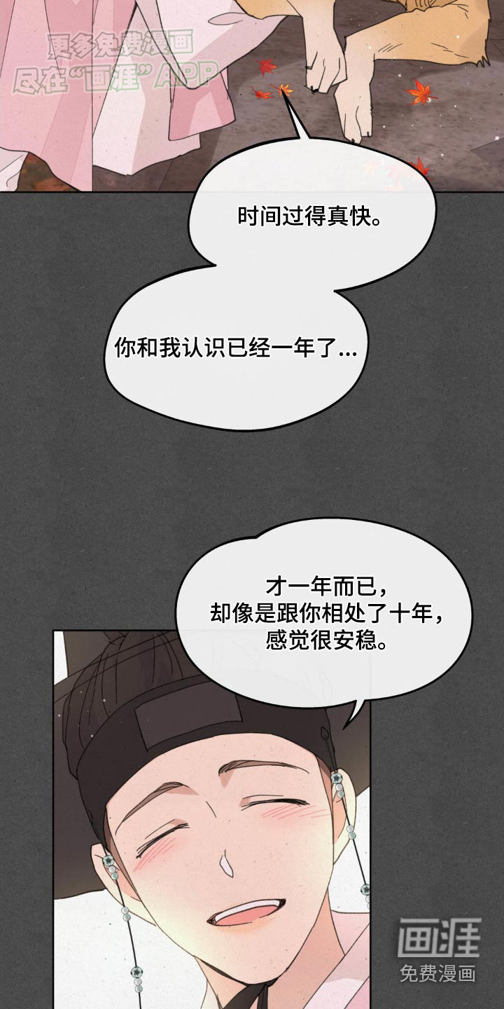 第173话18