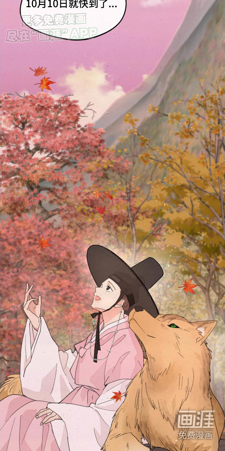 第173话17