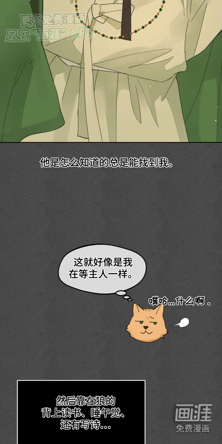 第173话7