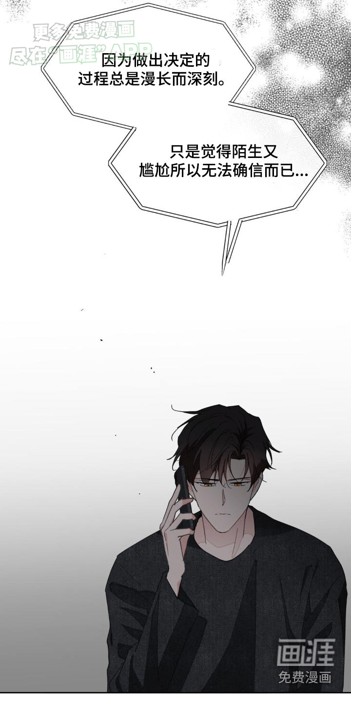 第170话10