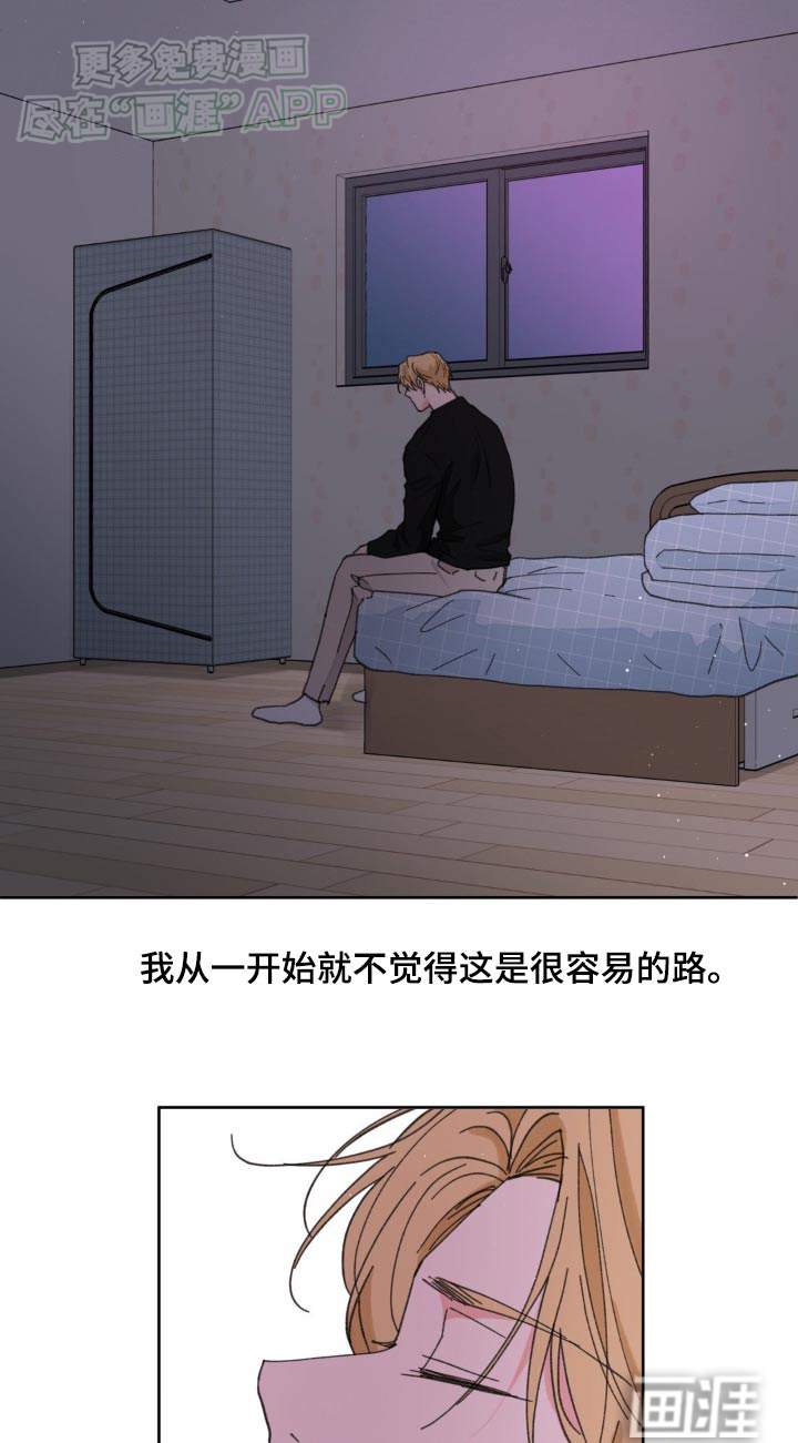第170话13