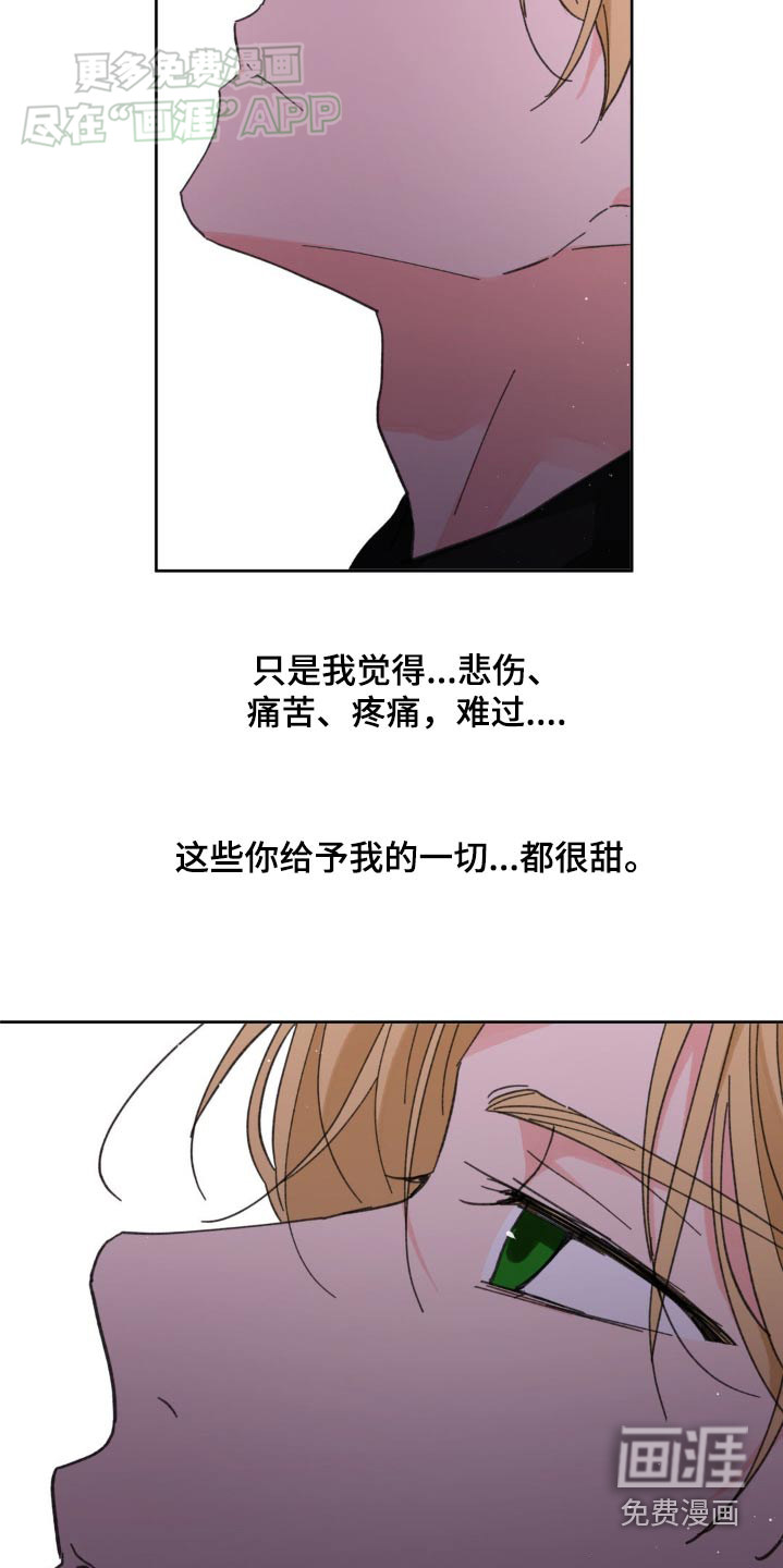 第170话14