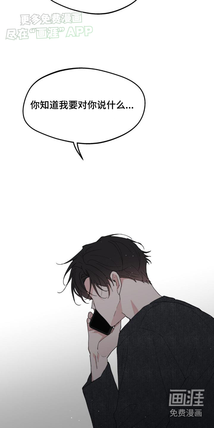 第170话5