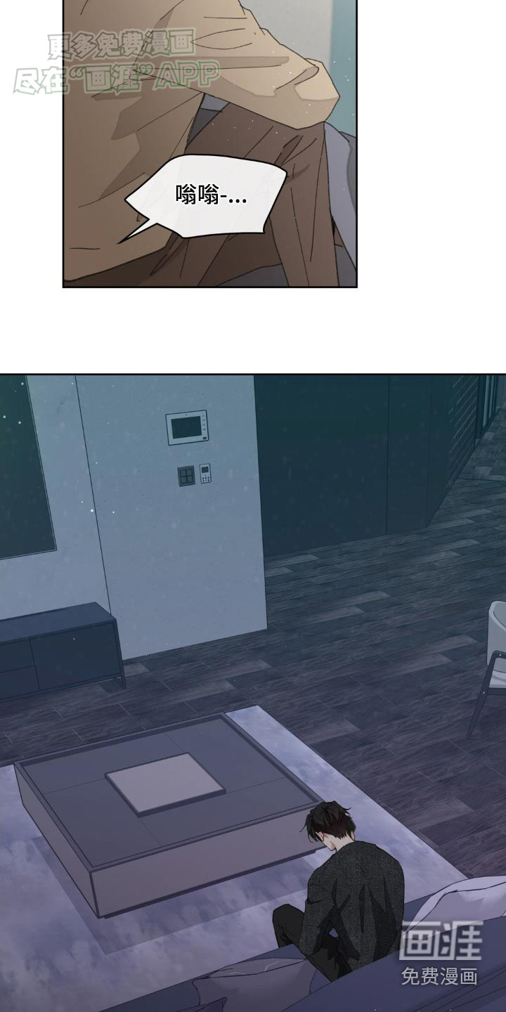 第170话3