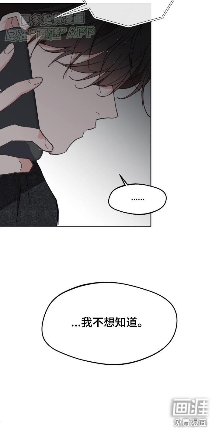 第170话8