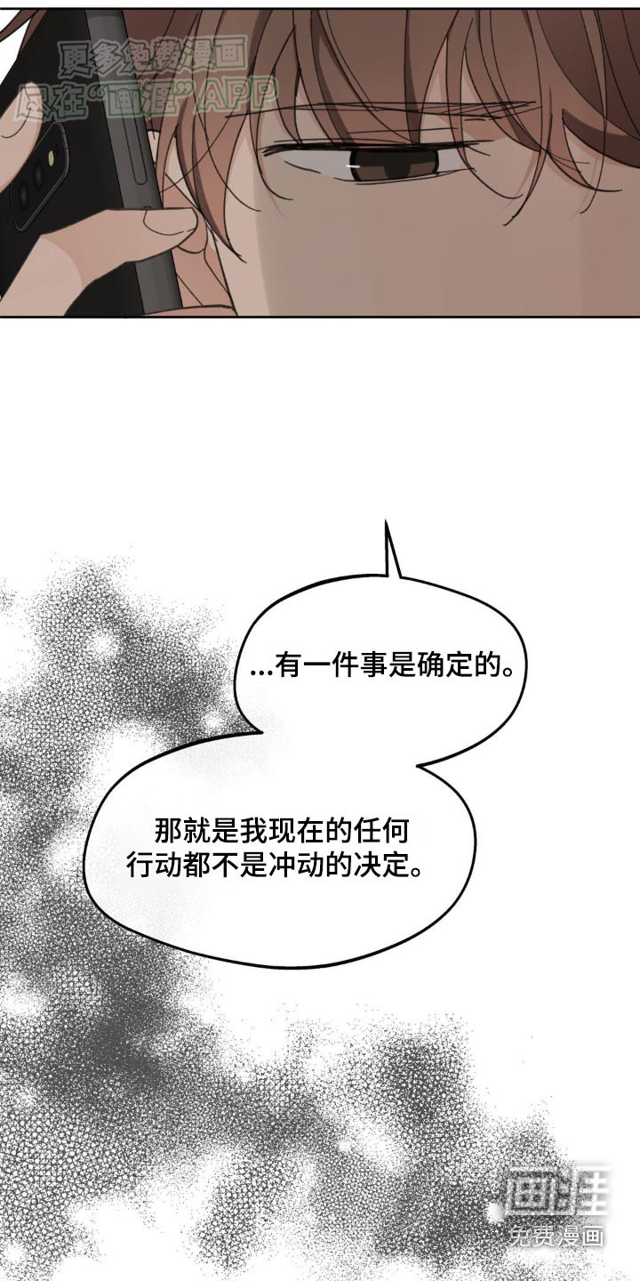 第170话9