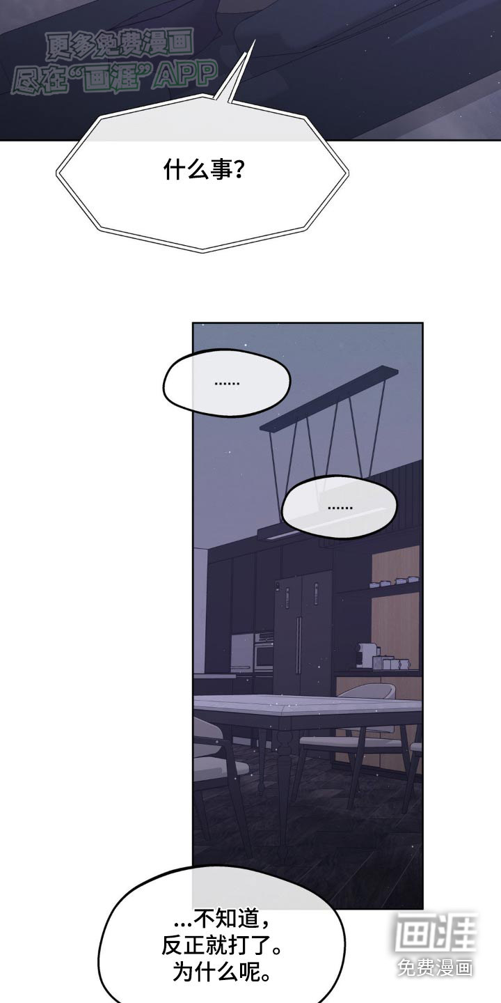 第170话4
