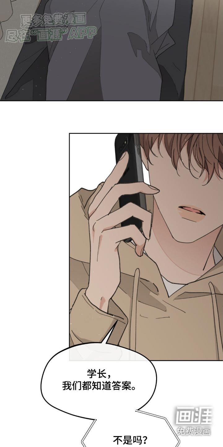 第170话7