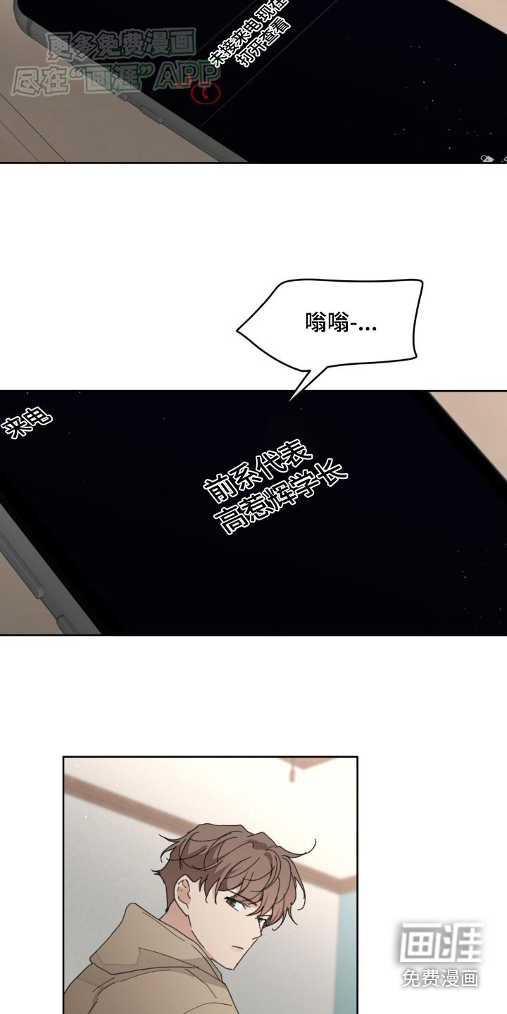 第170话2