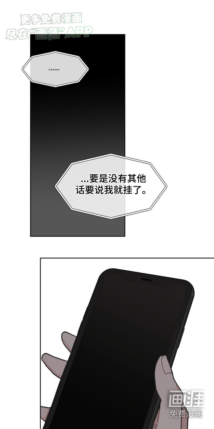 第170话11