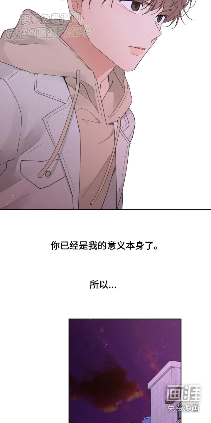 第170话17