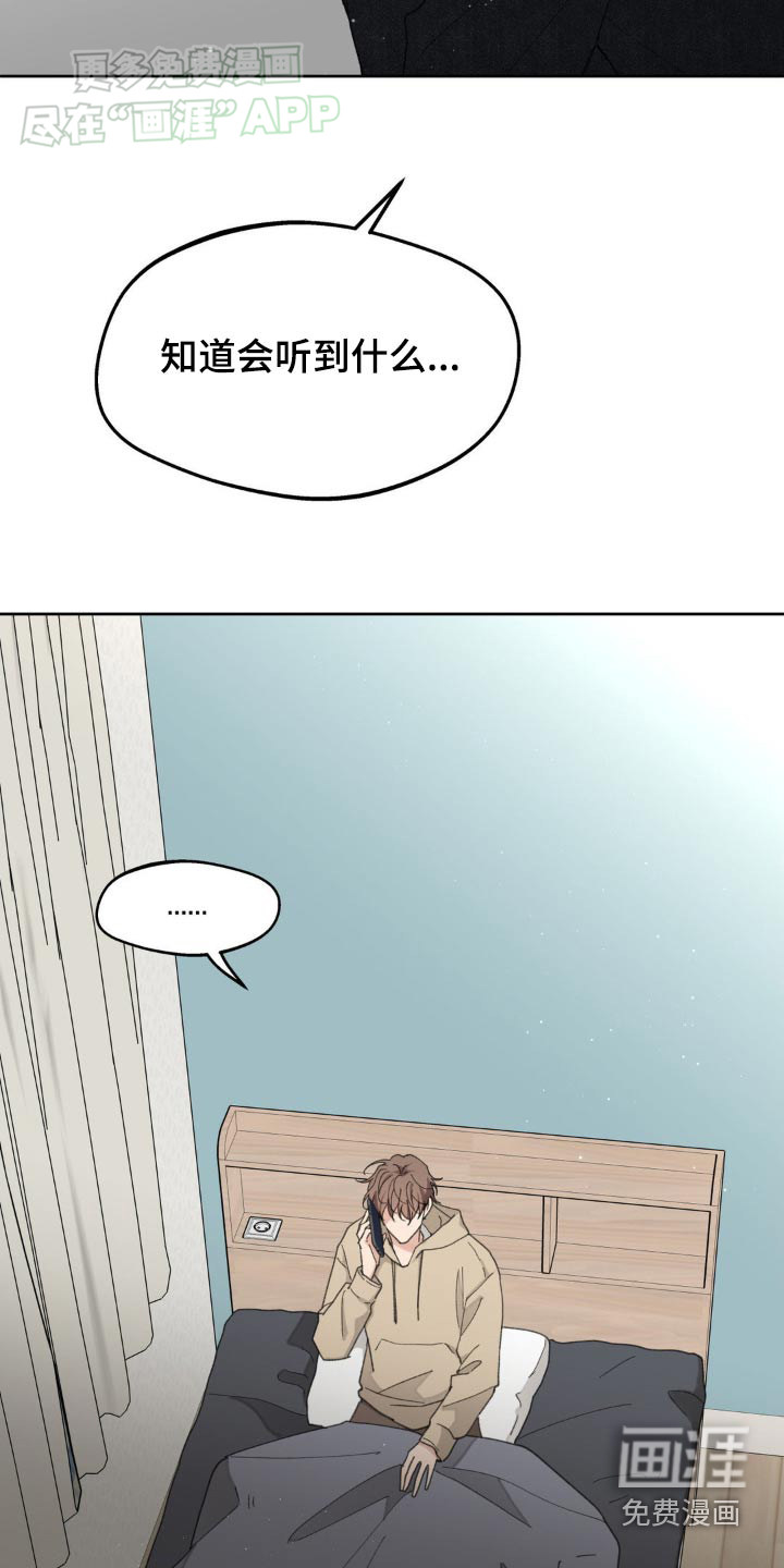 第170话6