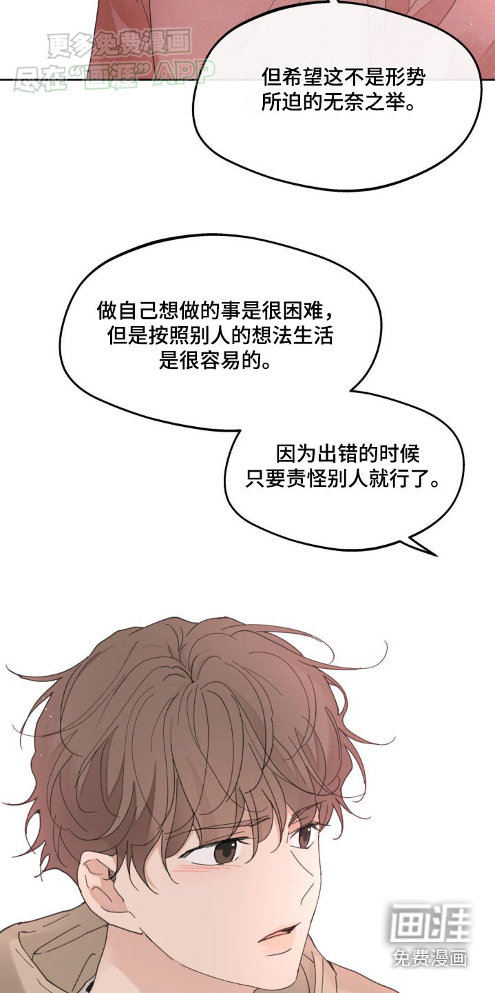 第169话14