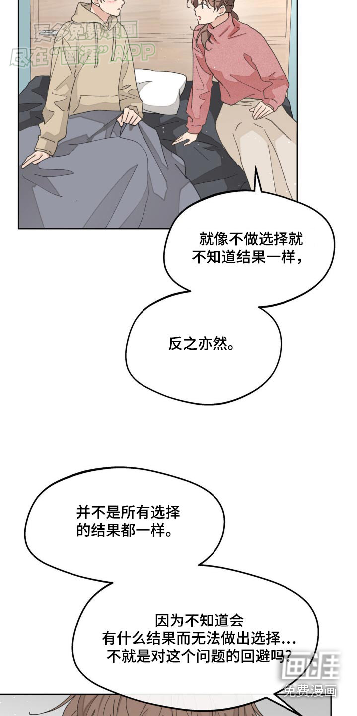 第169话11