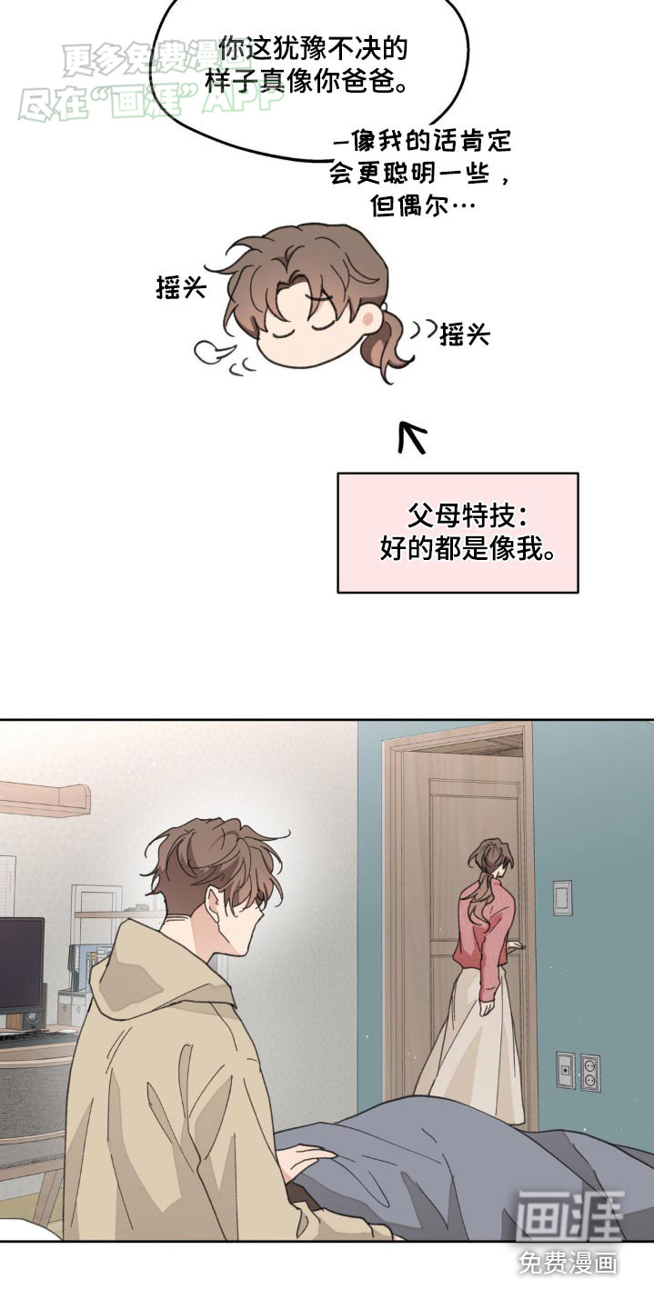 第169话19