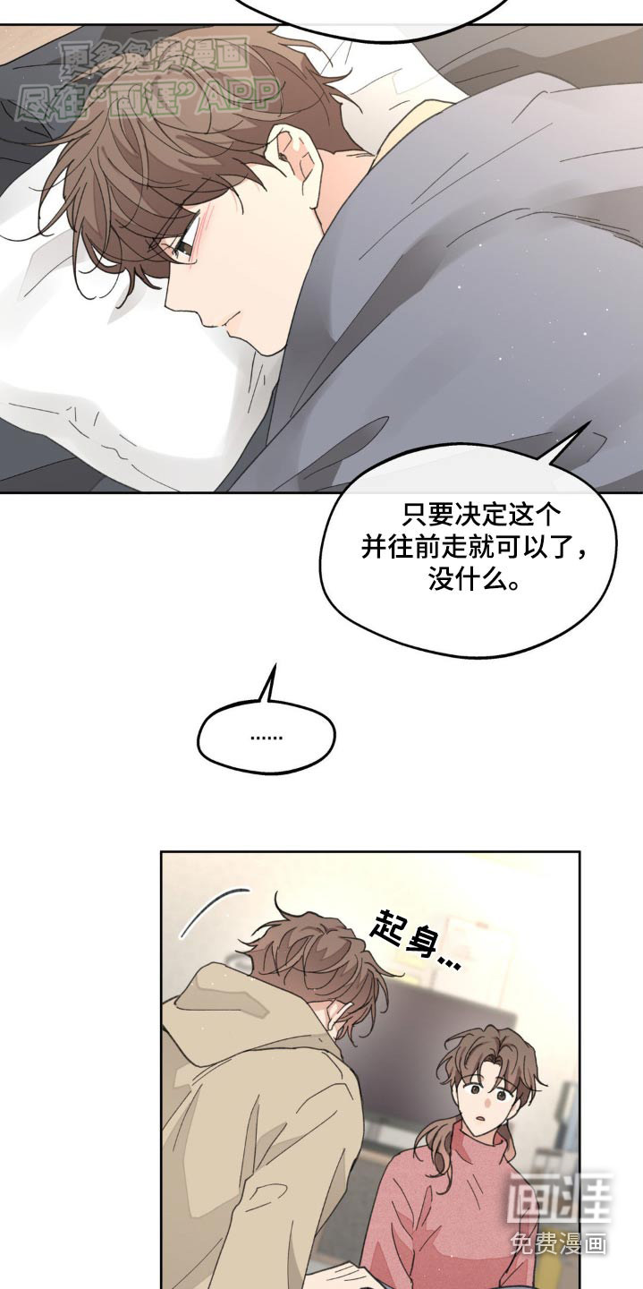 第169话9