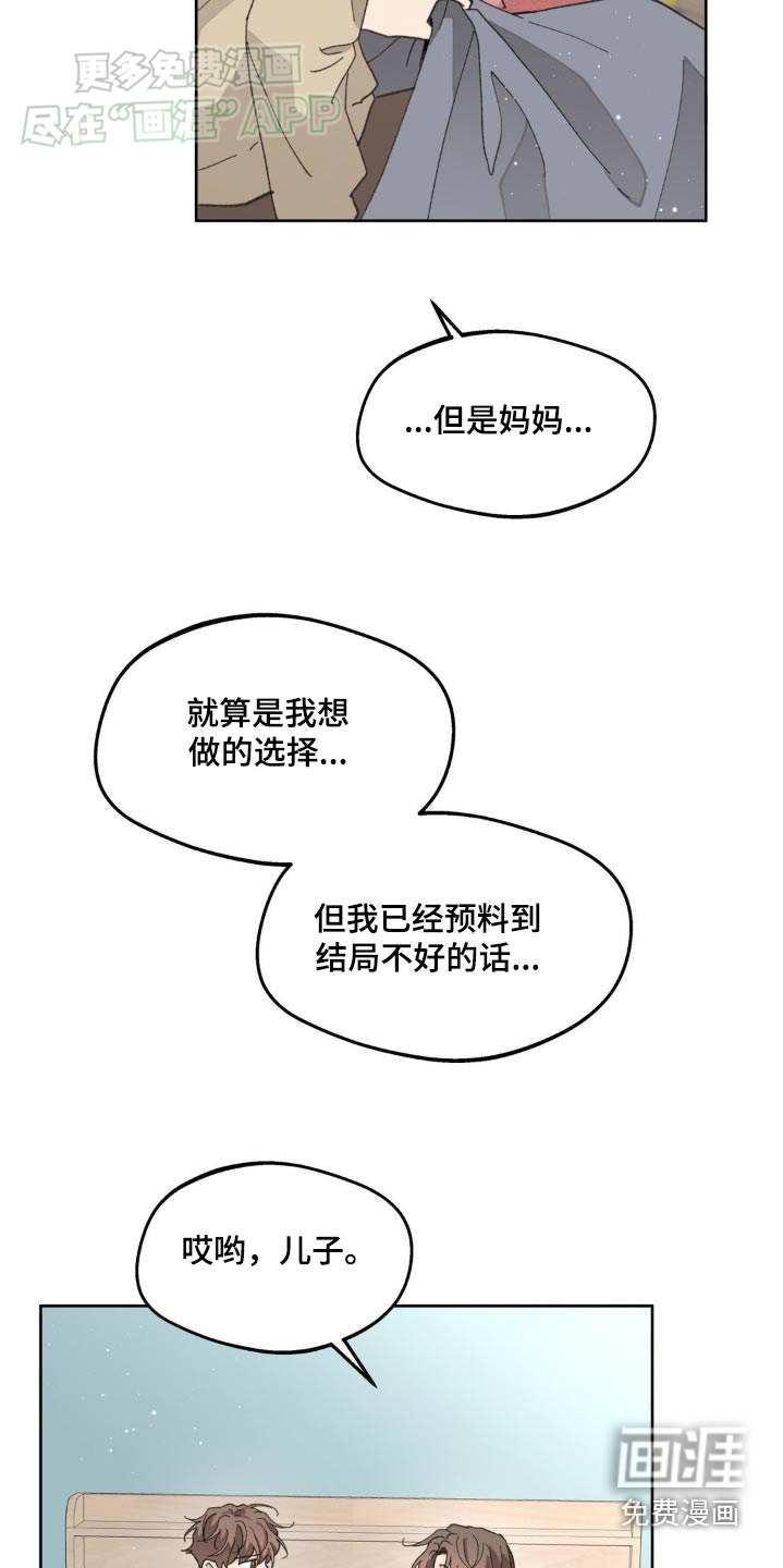 第169话10