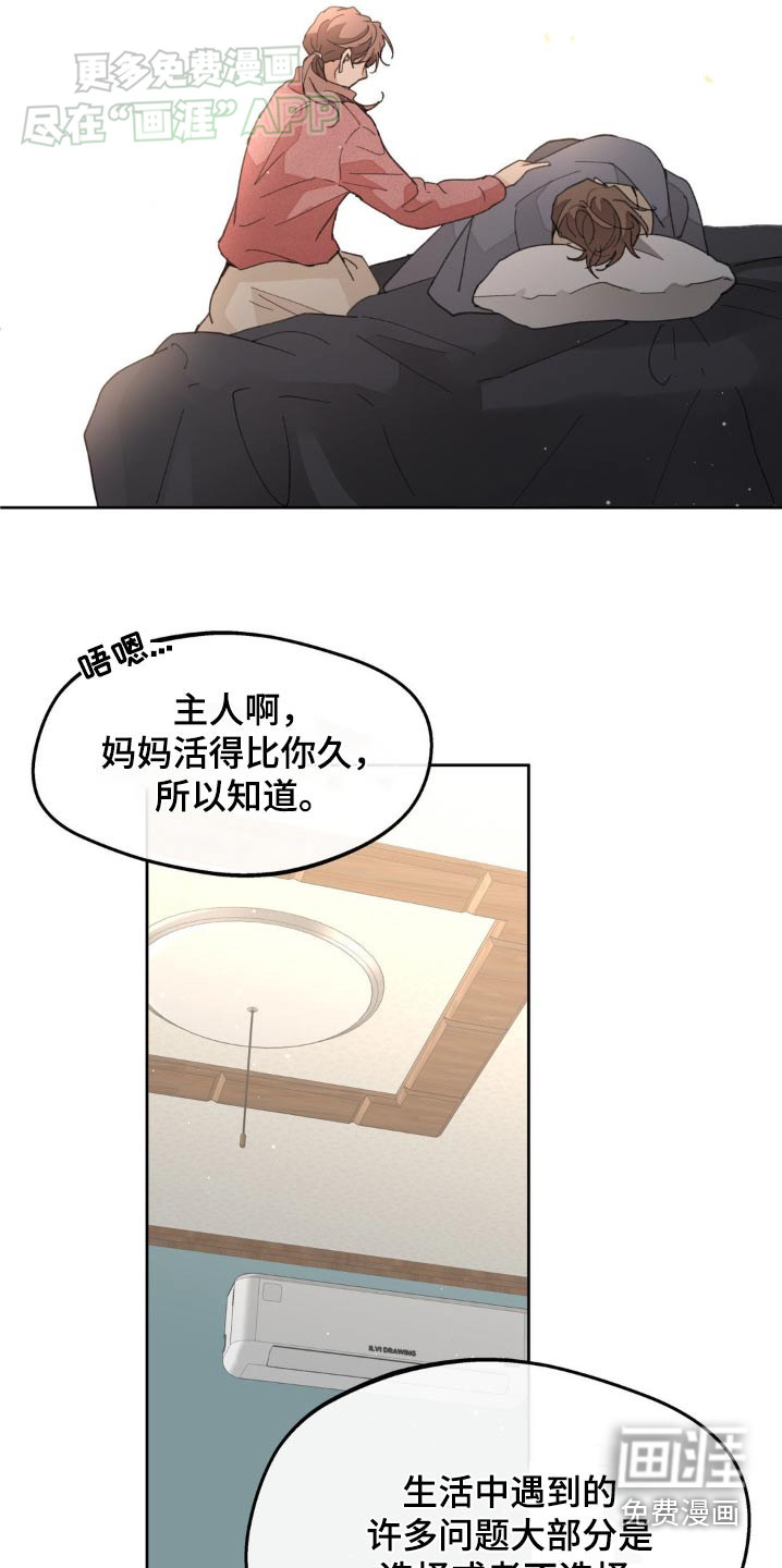 第169话5
