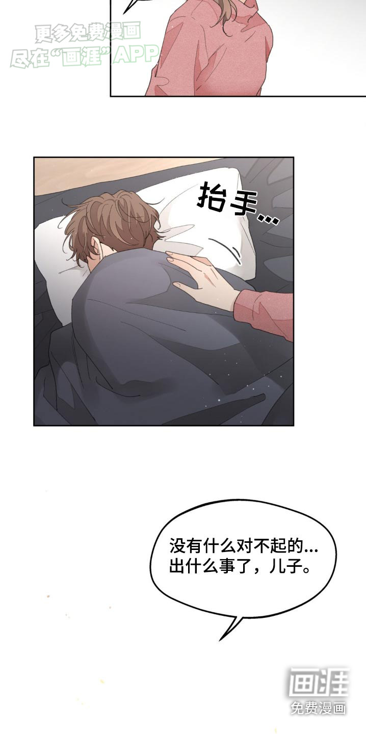 第169话4